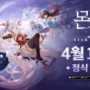 스타다이브