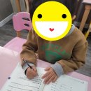 성공영어학원