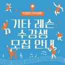 뮤라운드작곡공방실용음악학원