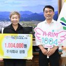 한국전력공사 거창지사