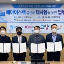주식회사 에프엠에스 이미지