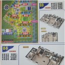 중흥단지내공인중개사사무소 | 마음이 따뜻해지는 산현동아파트, 이룸부동산에서 안전한 거래 경험하기