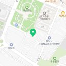 서림공원~주공1단지 네이버블로그