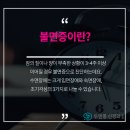 두앤통신경과의원 이미지