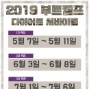 커브스 고읍클럽 이미지