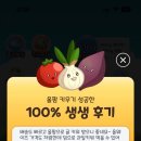 올팜