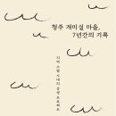 오소록 이미지
