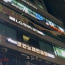 세븐스타 코인노래연습장 창동역점 이미지