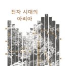 시대전자 이미지