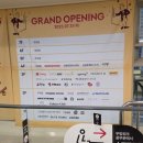 킹덤키즈-M | 동탄 스타필드마켓, 어떻게 바뀌었을까 다녀온 후기