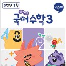 별하람초등학교 이미지