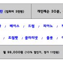 서초대로15길 57 이미지