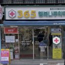 천호대로 157길 이미지