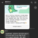 판다기프트 이미지
