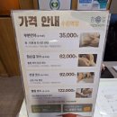 참손길지압힐링센터수원역점 | 내 돈 내산 강력 추천! 수원 마사지 수원역 참손길지압마사지힐링센터 국가공인 안마 시각장애인 마사지...