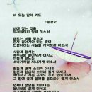 한국인성평생교육원 이미지