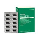 하이퍼씨 | 하이퍼셀 대마종자유 후기 | 흡수율 높인 신개념 건강오일 체험기