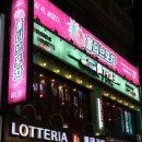 몰디브포차 이미지