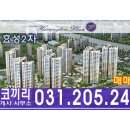 서천효성공인중개사사무소 네이버블로그
