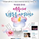 미추홀 이미지