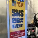 아산 모종동막창맛집 바른곱창 방문후기