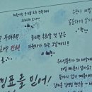 [LG CNS 인턴] 최종 발표, 임원 면접, 그리고 취뽀 성공!