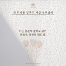 참좋은 월천합기도 이미지