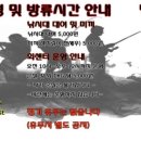 이천실내바다낚시터