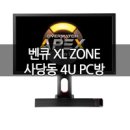 YOUPC방 이미지
