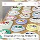 상수초교 | [서울 경기 출강] 제스모나이트 출강 경기도 교육청 신규 임용 예정자 방과후 수업