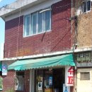 공촌경로당 이미지