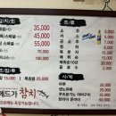 에드가 참치 이미지