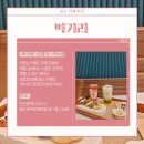 당도송도(송도) 네이버블로그