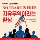 부강무역 이미지