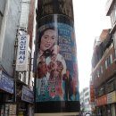 호텔40계단 이미지