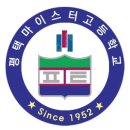 평택마이스터고등학교 이미지