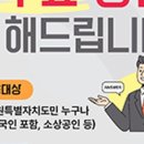 마을24 행정사 이미지