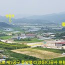 이동IC주유소 이미지