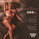 팀에이치짐 부천역점 이미지