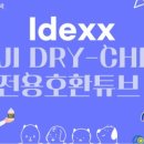 에듀벳 이미지