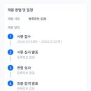 대평고등학교 이미지