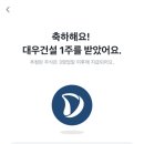 휴토스