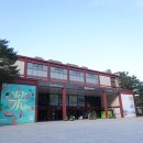 배밭공원(망우동) | 우리 친하게 지내요~ | 낙이망우樂以忘憂 망우동이야기 (in 서울역사박물관)