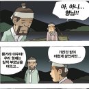 금덩이네 이미지