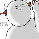 옥겸이네