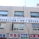 달구벌반점