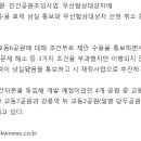 사임당공원 이미지