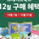 행복한아이서점