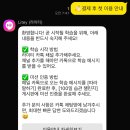 이티영어 | 카톡 영어로 공부하기 라이티 AI 영어회화 후기