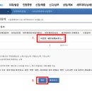 이창호세무회계사무소